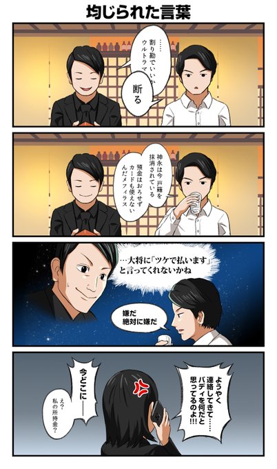 バディーゴー 
