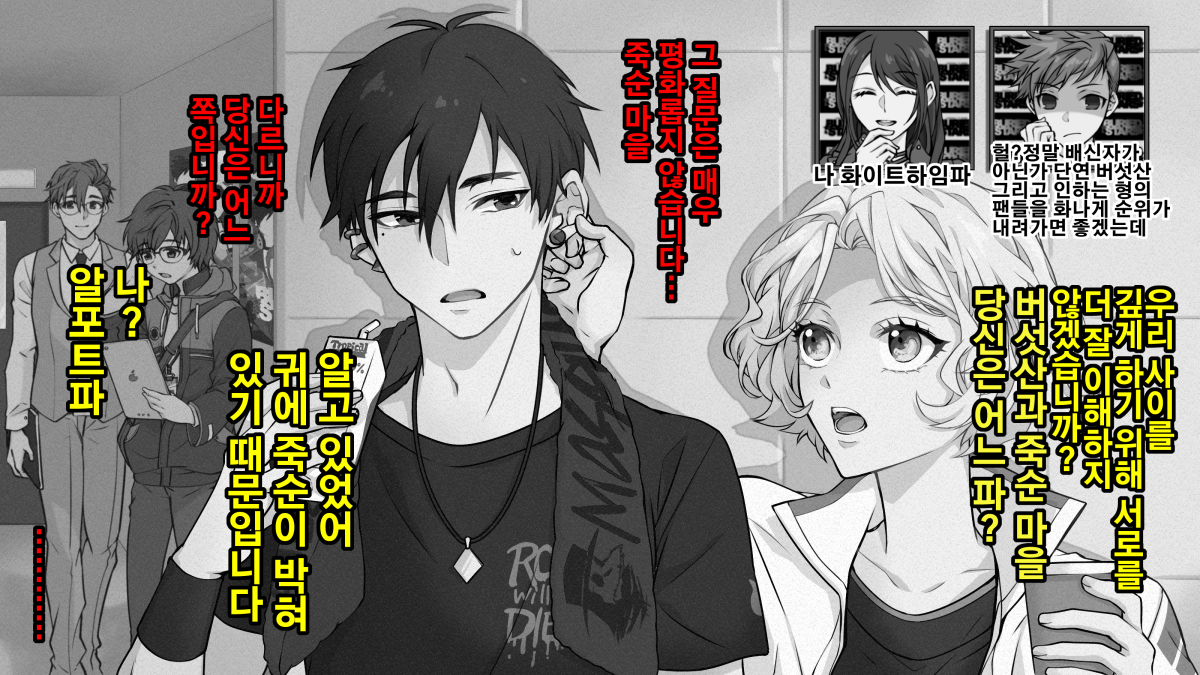 何も真実がないベリードスターズSEASON4
正しいかどうかわからない韓国語版
아무것도 진실이 없다 베리드 스타즈 시즌 4
맞는지 모르는 한국어판 