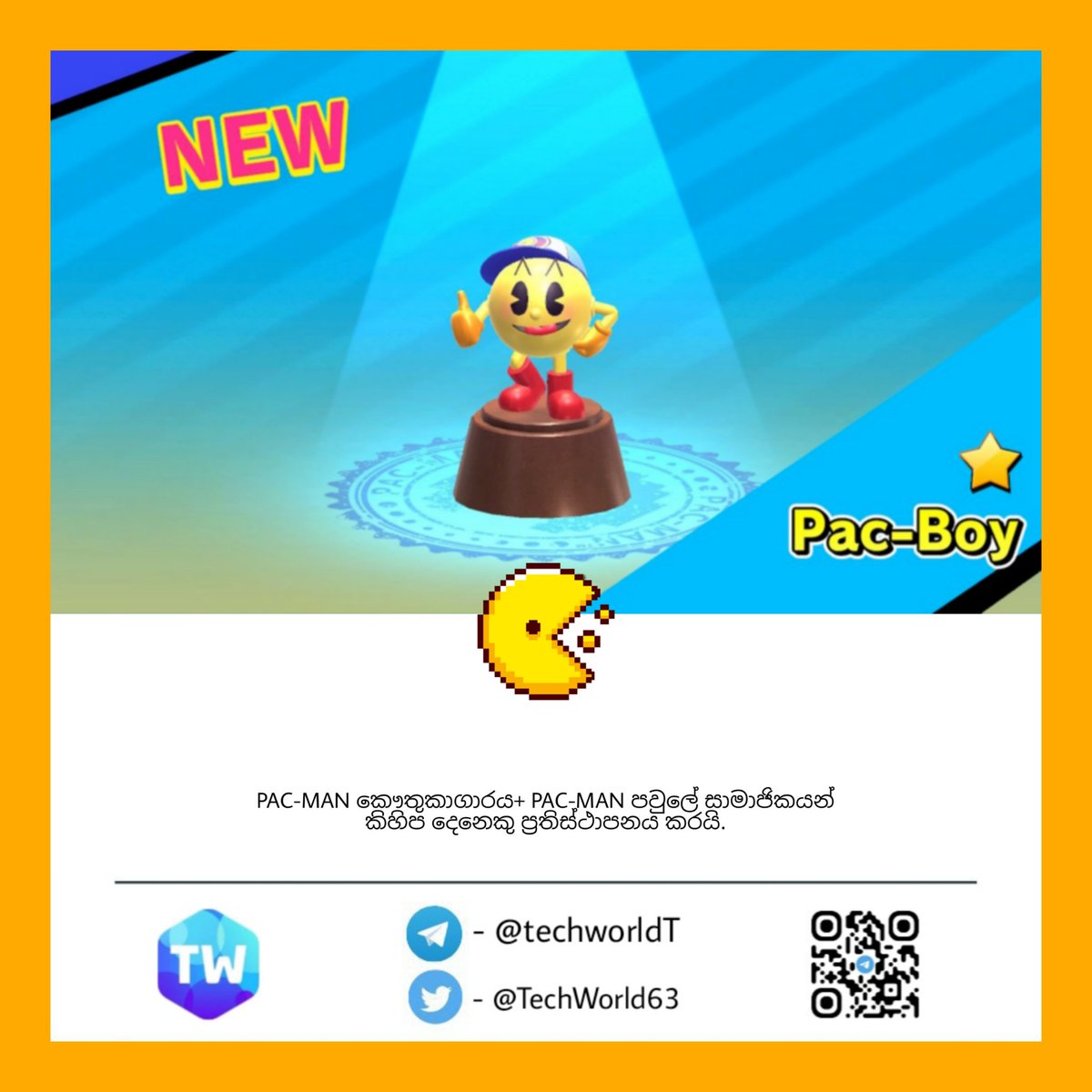 TechWorld63's tweet photo. PAC-MAN කෞතුකාගාරය+ PAC-MAN පවුලේ සාමාජිකයන් කිහිප දෙනෙකු ප්රතිස්ථාපනය කරයි.
#techworldSL #PacMan #games #technewslk https://t.co/wc82oE5HkS