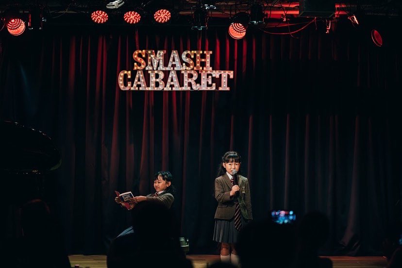 SmashCabaret's tweet photo. 第55回SMASH CABARET優勝は、2013年生まれの【まえだおかだ】のお二人です😊💗
8歳と9歳の最年少デュエットの優勝です✨おめでとうございます!
MatildaからNaughtyとWhen I Grow Upを歌いました📚
📷 @shunnakayama_ https://t.co/kIEa419hNO