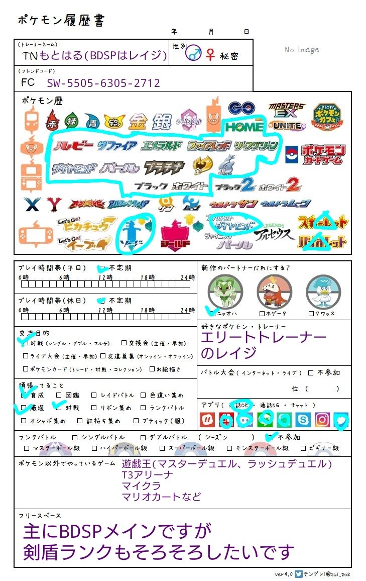 もとはる 雑多 Rin Nier Twitter