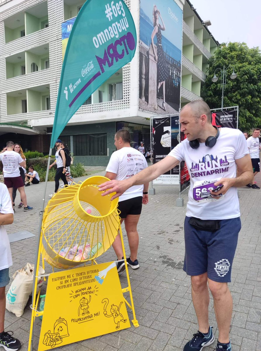 Since 2019 we are spreading the concept of Sport #WithoutWaste through Bulgaria. We started with #MOVEWeek, followed by #EuropeanSchoolsSportDay. In June we will kick of our international project through which we will transfer our practices to 5 more countries.
#worldwithoutwaste