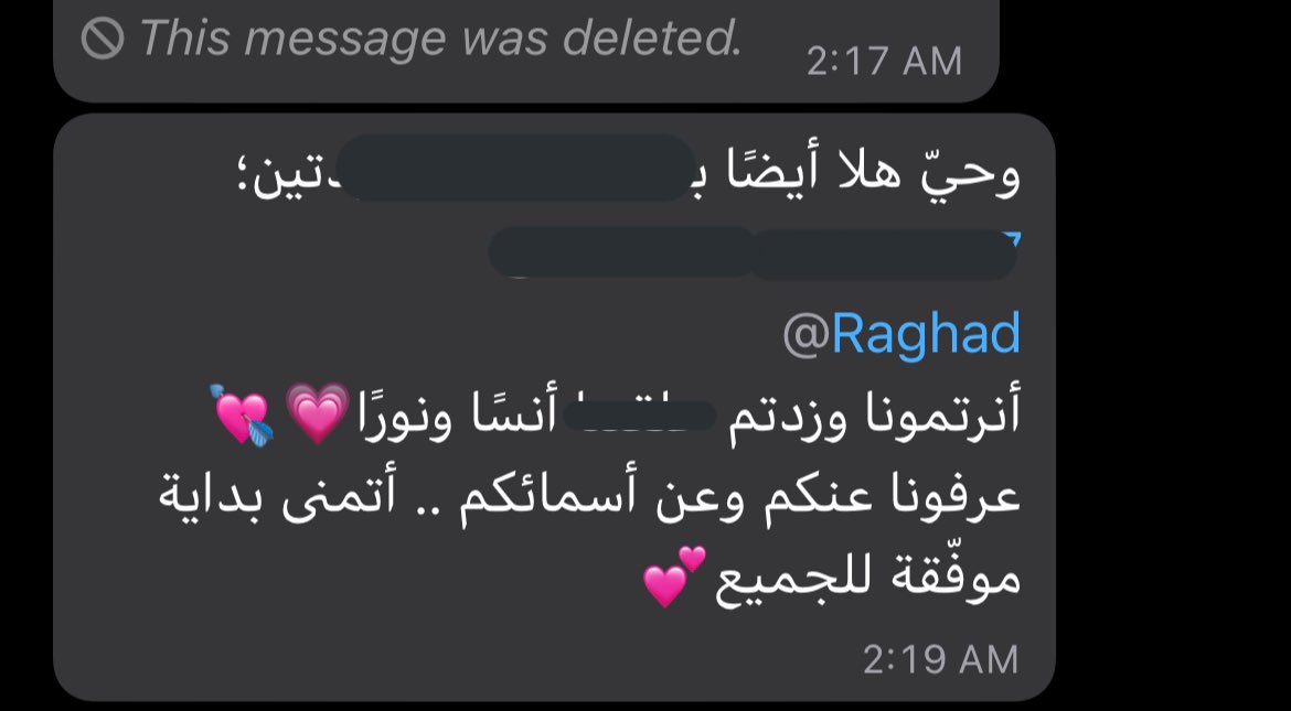 بحتفظ بهالتغريدة عشان بعد ثلاث سنوات من بعد عمر طويل اشوف اكثر شيء تمنيته وحققته💖