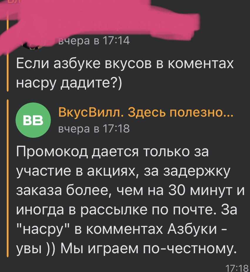 SoftM1lk0's tweet photo. Увы https://t.co/bCbCooL0X2