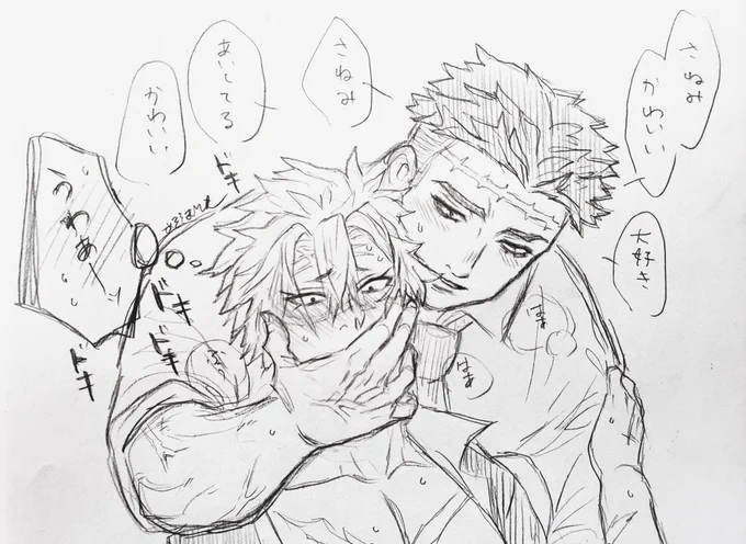 キ🏫📿さんはなんか目が見えてる設定ぽいんで…(知らんけど)
がっつり見ながら🍃チュワンの耳元で囁いてくれ。
🏫でいちゃこらしてほしいが
さすがにまずいかな…
家帰ってからね。 