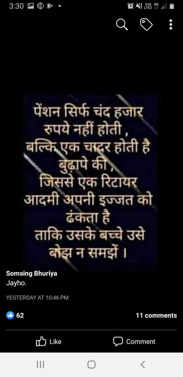 PramodNagwansh3's tweet photo. पुरानी पेंशन हमारा अधिकार है, हम इसे हर हालत में लेकर रहेंगे।। https://t.co/xpONvEkmmW