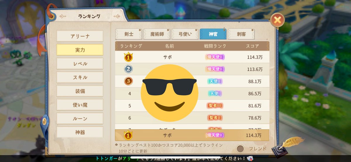 Masabo13579's tweet photo. 最近空の勇者
そこそこ楽しいけど、何か物足りない感が歪めないアプリw https://t.co/ypwn1LCEvu