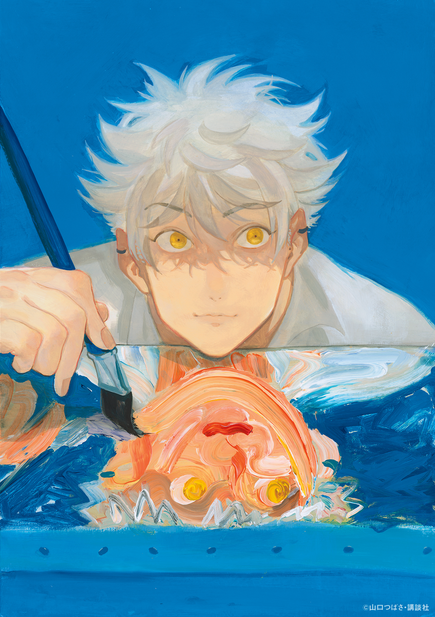 ブルーピリオド展【公式】 on X: 