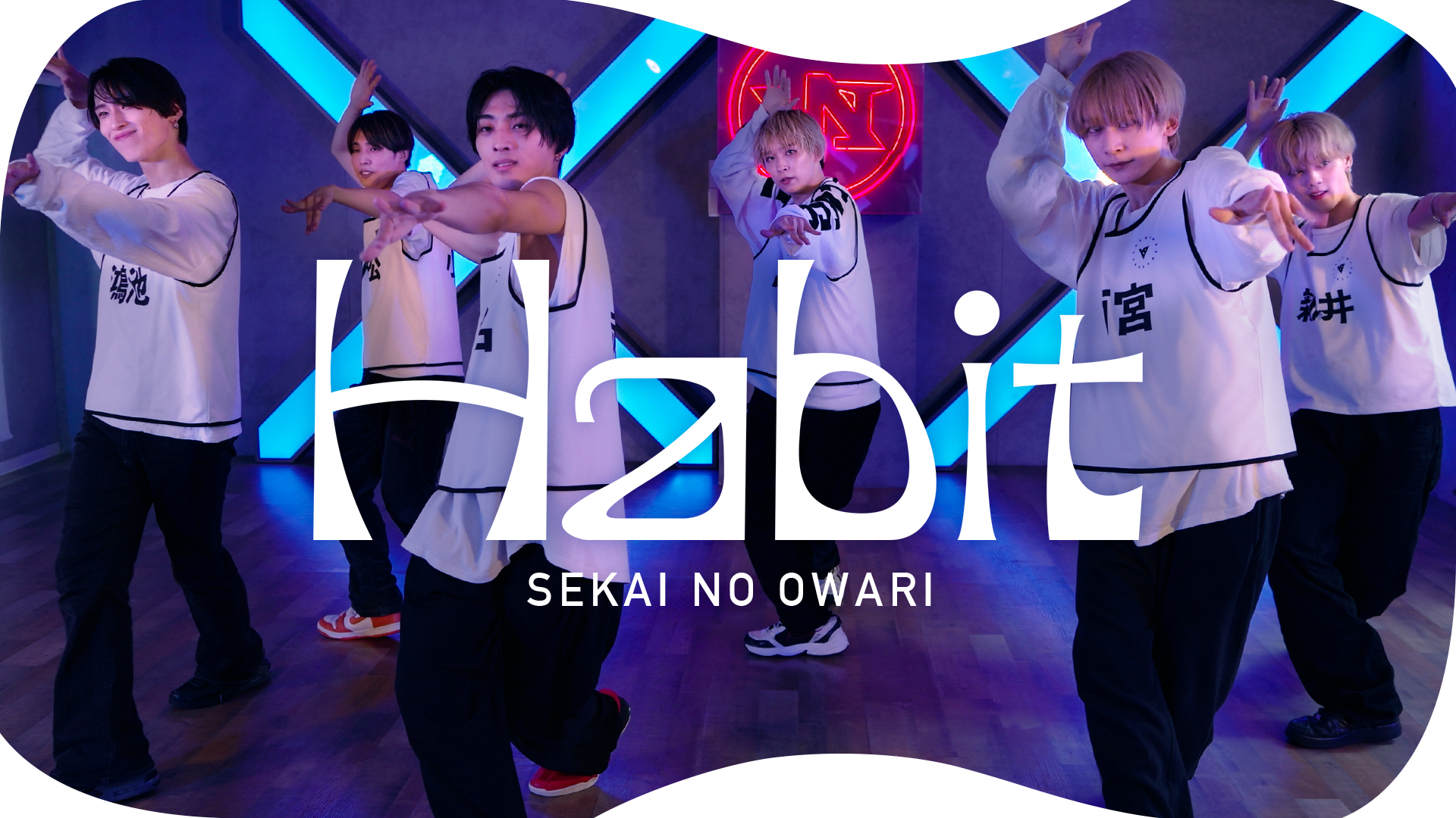 Voyz Boy 公式 踊ってみた Habit Sekai No Owari The Yellow By Voyz Boy Weekly Practice 1 T Co Mhamcnb3jg T Co 5ydko8c4kz Twitter