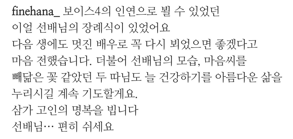 망구 인스타 업데이트 #이하나