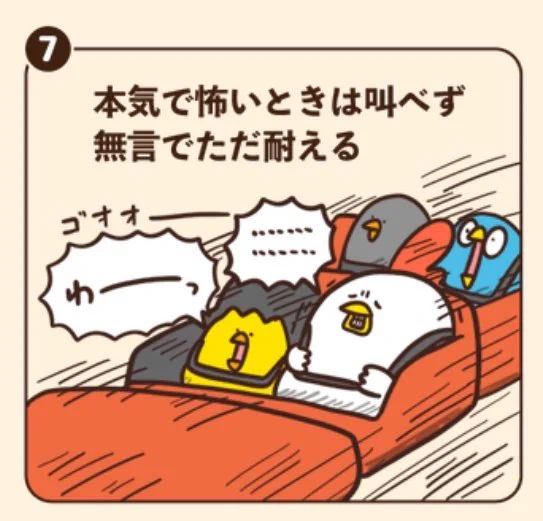 @debu_dori でぶどり先輩の表情で笑ってたら、後ろ2人の表情でまたダメだったw 