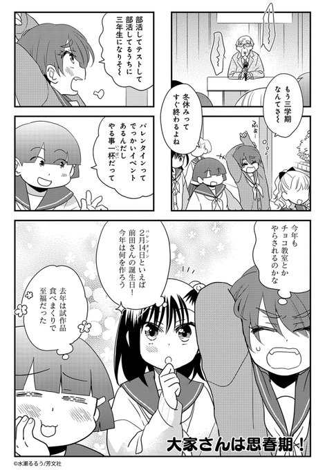 FT5dLEsWIAAgxze.jpg:small