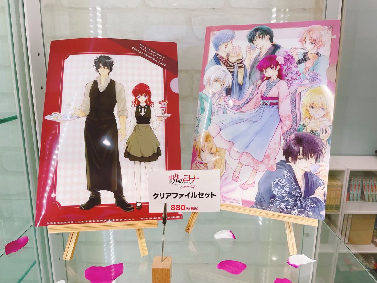 暁のヨナカフェ グッズ🌸／ 💞クリアファイルセット メインビジュアル