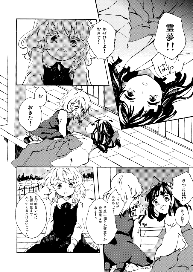 (5/8) 
