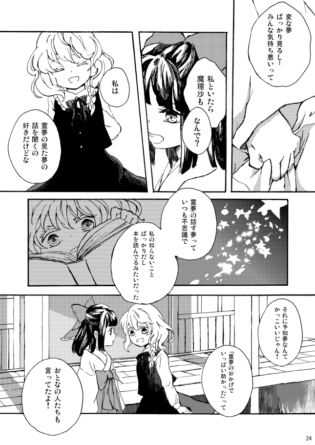 (6/8) 