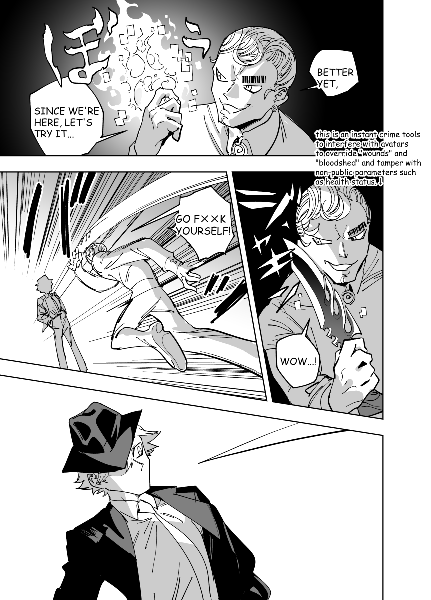 #サイバネ飯 #CyberneticMeals
【NOSTALGIC CANDY STORE】(1/2) 