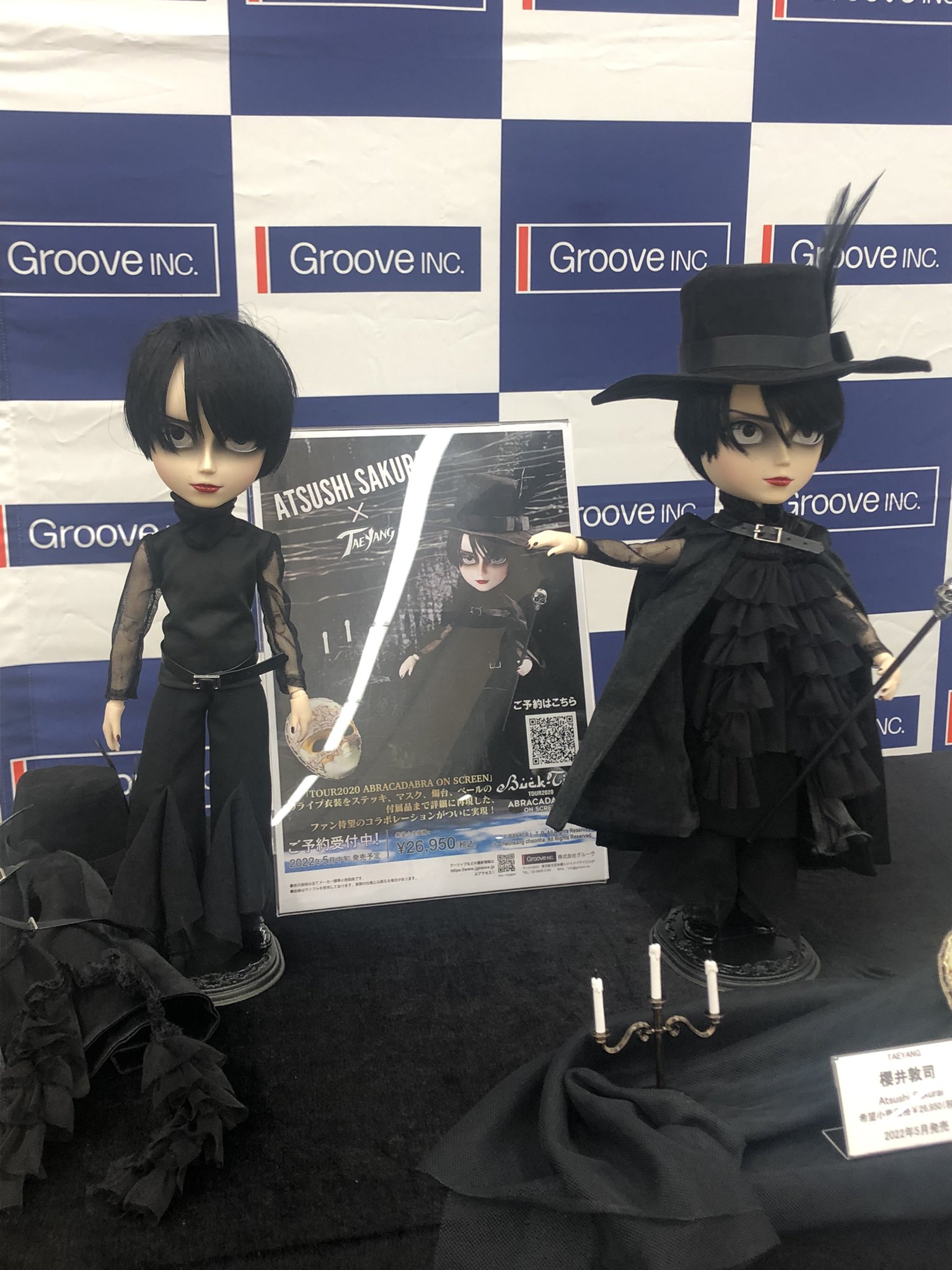 テヤンドール 櫻井敦司 テヤンドール 櫻井敦司