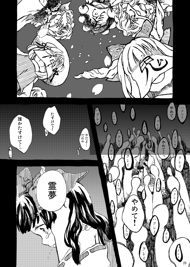 (5/8) 