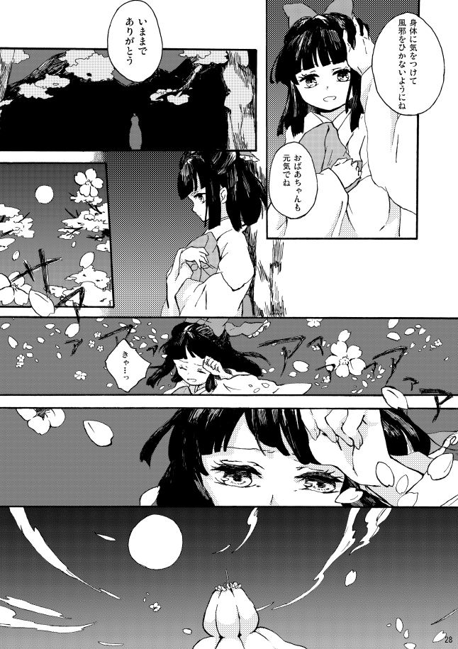 (7/8) 
