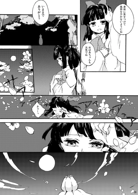 (7/8) 