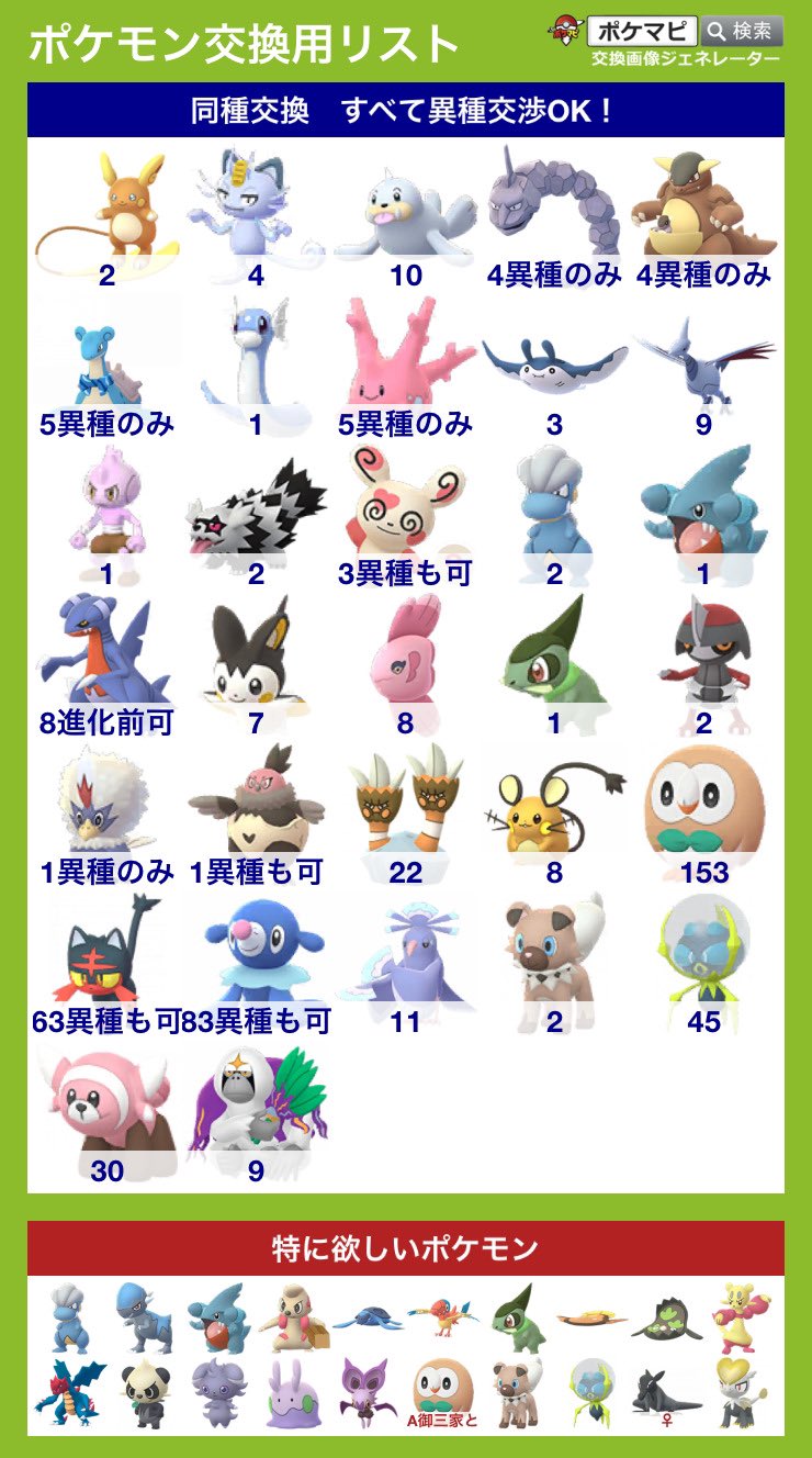 Metameta1 ポケモンgo福岡 Metameta1 Twitter