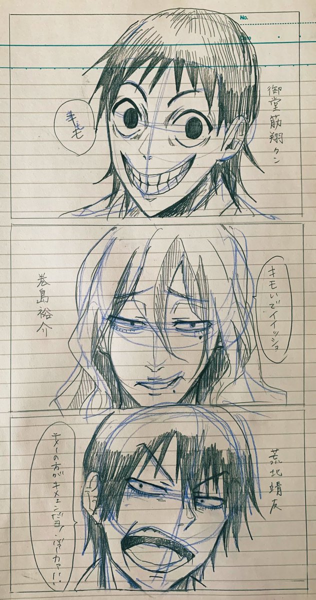 個性派ペダル 