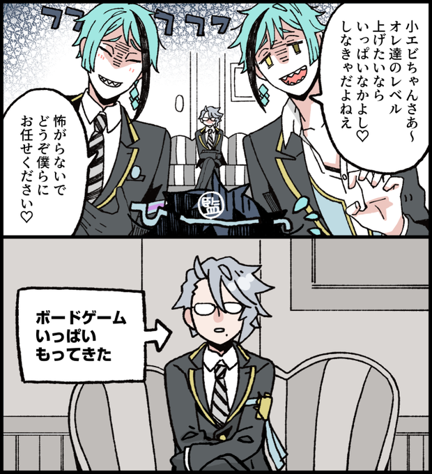 オクタとなかよし♥ゲストルーム(オクタ監🐚🦐)
 
ゲストルーム実装楽しみじゃね～
#twstプラス 