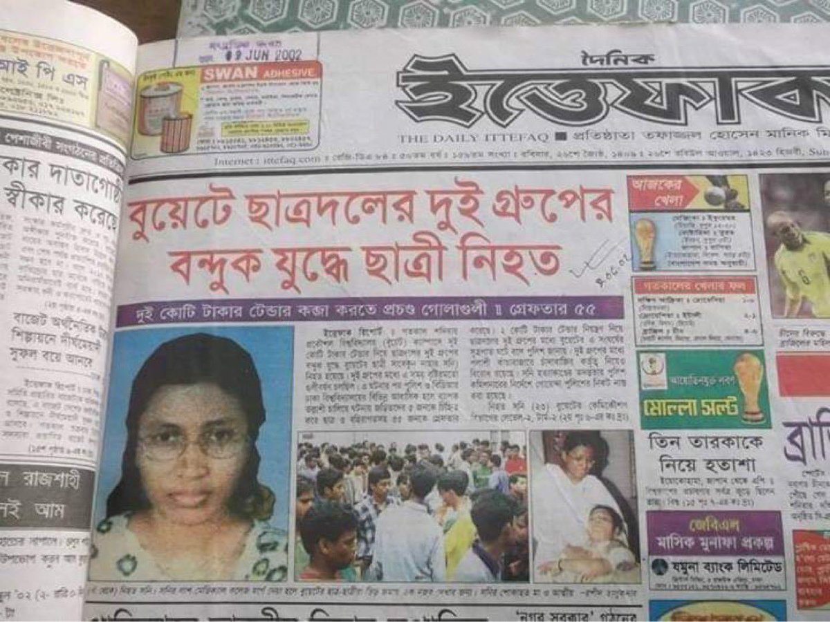 The Hasina Govt. has brought those involved in the murders of Biswajit n Abrar to justice. On the other hand, meritorious student Soni was killed in a gunfight between two groups of BNP’s students wing. Khaleda made the accused of this murder the VP of BNP’s student wing.