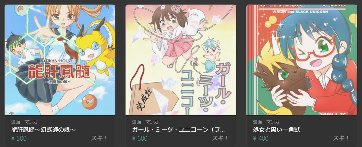 関西コミティアで頒布したマンガと缶バッチを
booth通販始めました!
よろしければ…!✨
https://t.co/wIO8VXyLmN 