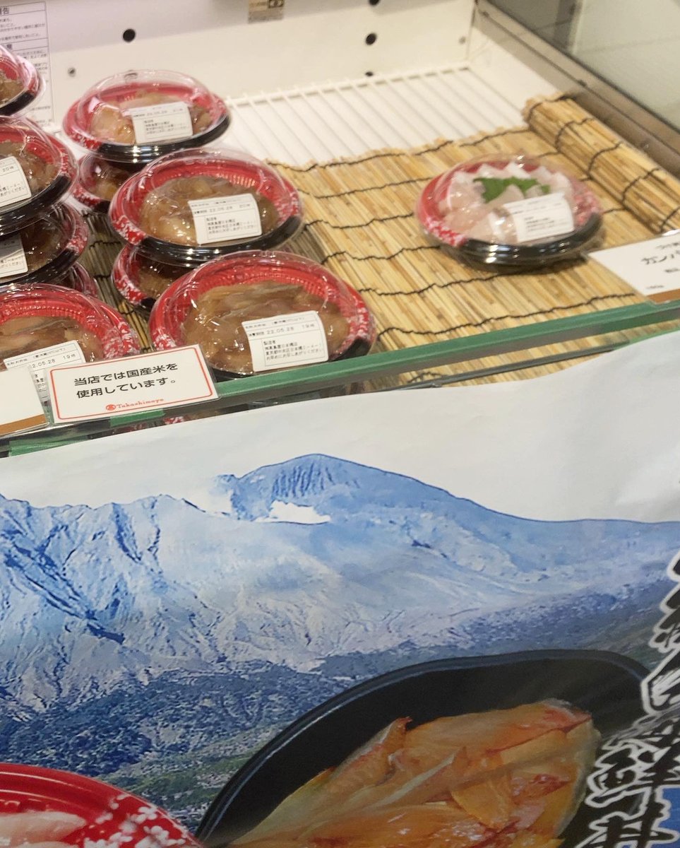 akalight8's tweet photo. 一面にタレに漬かったカンパチ盛り🐟びっしり！
づけ丼屋桜勘 日本橋高島屋 大九州展 

ねっとり感もあるけど、タレでさらっともしてる！
さっくりした感じ、新鮮で美味しかった…！マグロもあり、カンパチのトロ丼は歯応えがあるらしい…気になる！
カンパチづけ丼が看板商品🪧鹿児島から今回初出展🥳 https://t.co/XriAIjujFG