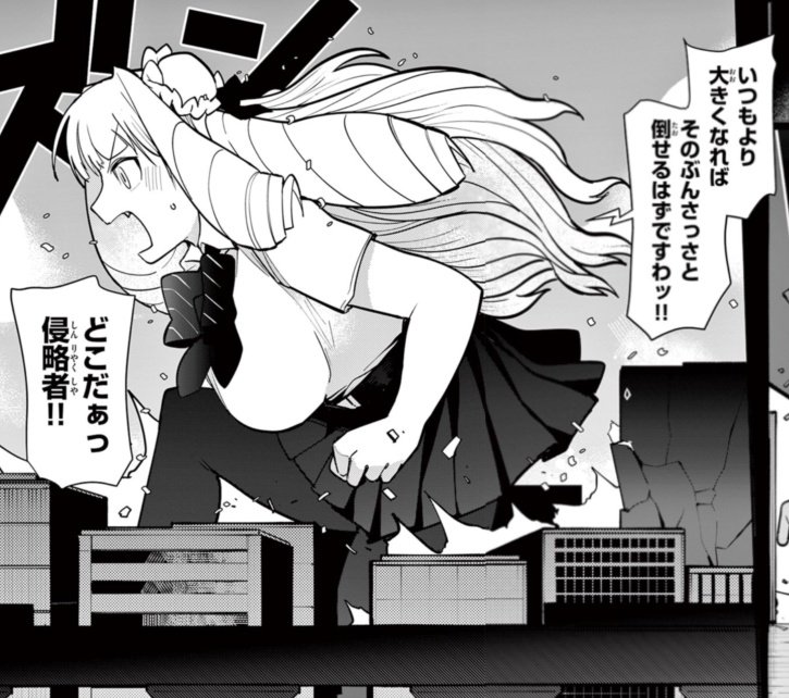 おもいっきり重量感感じるお嬢様好きですわ!!
9. 第8話 朝活!ストイック習慣ですわ / ジャイアントお嬢様 - 肉村Q | サンデーうぇぶり https://t.co/gCn6yWbmK1