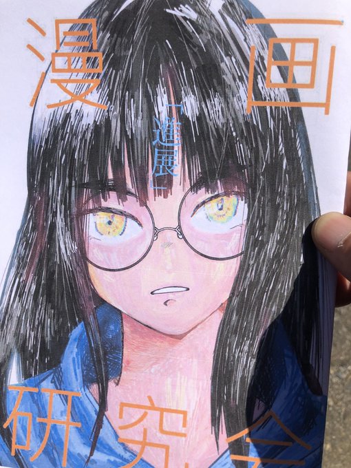 いいのゲットした。
眼鏡太眉黒髪地味子ちゃん最高 