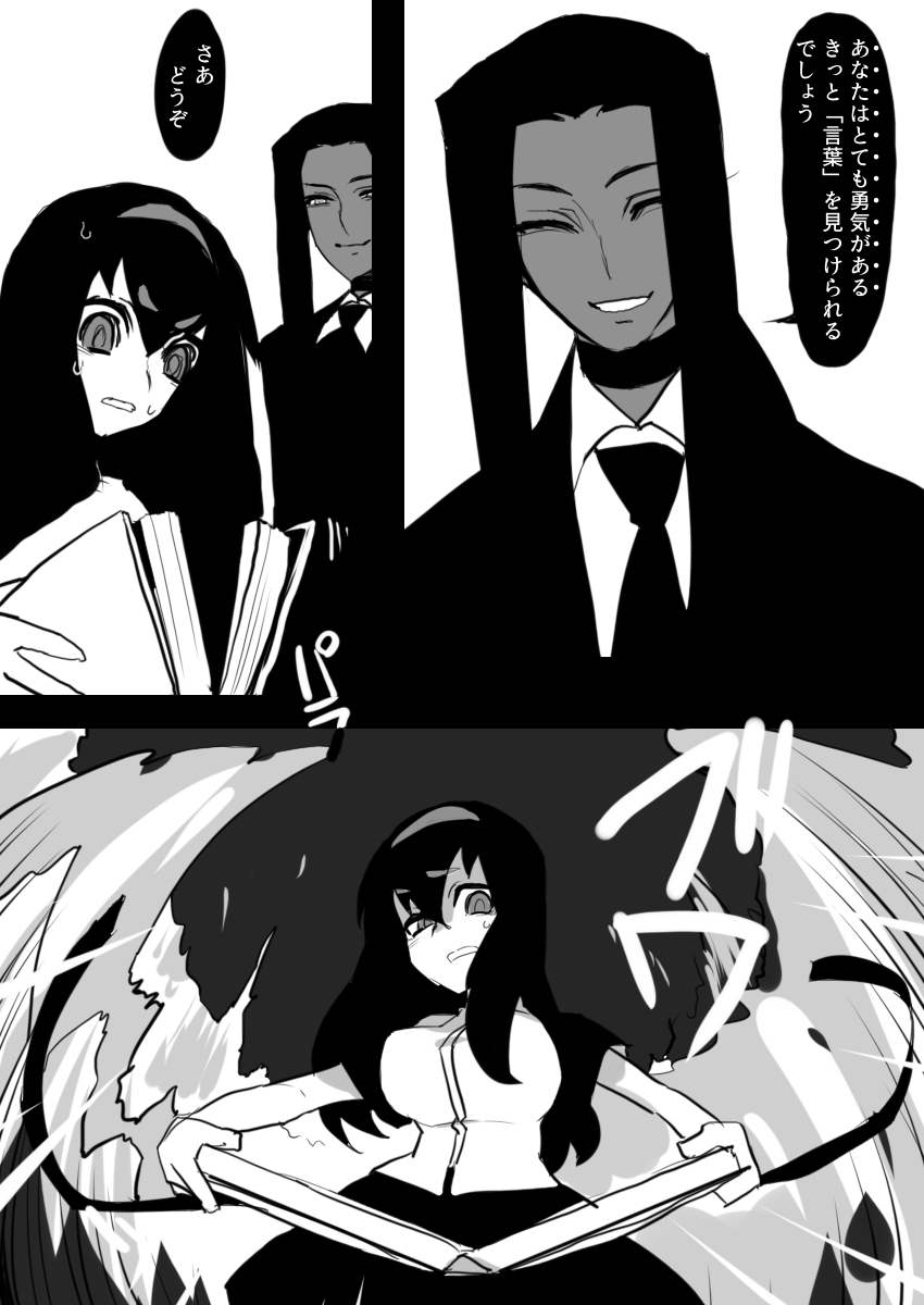 ほんまに申し訳ねえことしたなって 