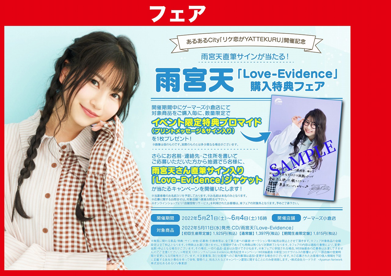 ゲーマーズ小倉店 on X: 