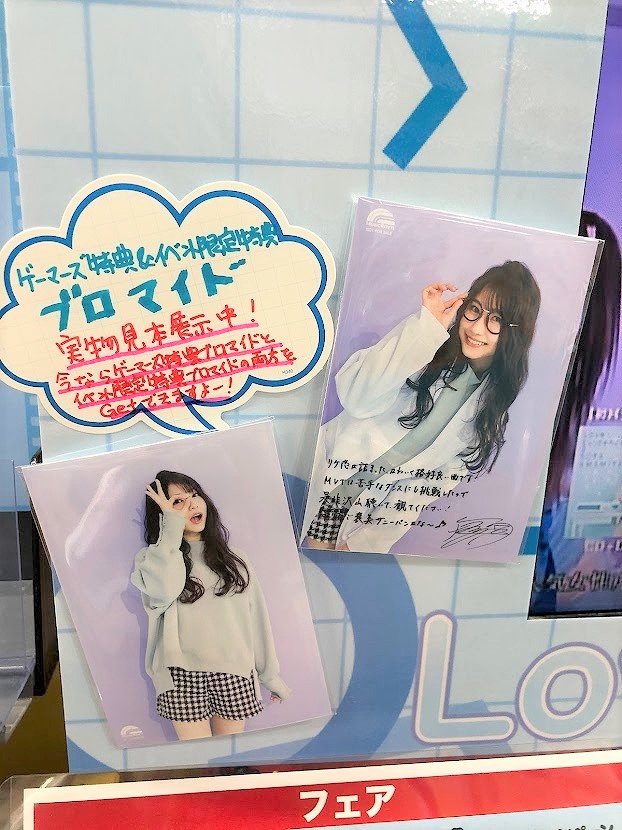 SALE/99%OFF】 雨宮天 直筆サイン入り告知ポスター mandhucollege.edu.mv