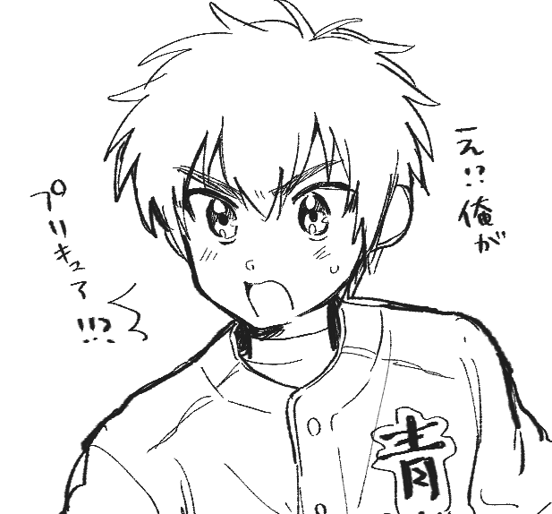 TL斜め読みした 