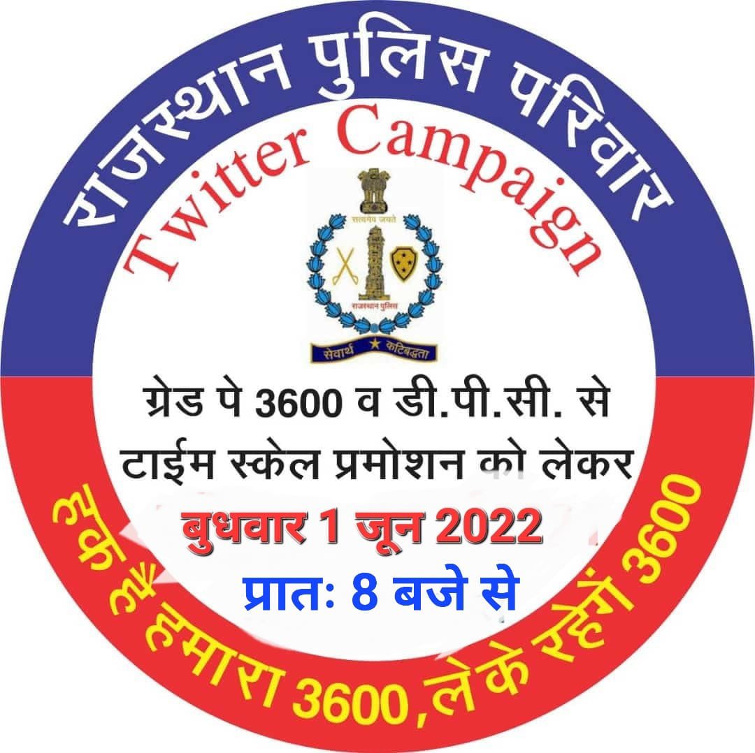 A disciplined police force has been demanding its demands from the government for a long time in a disciplined manner.  Jannayak <a href="/ashokgehlot51/">Ashok Gehlot</a> and <a href="/RajCMO/">CMO Rajasthan</a> pay attention to the long pending demands of these policemen who are working in dire circumstances 24 hours a day.  <a href="/jpk_11/">जय प्रकाश कुमावत ,नागरिक सुरक्षा समन्वय समिति</a>