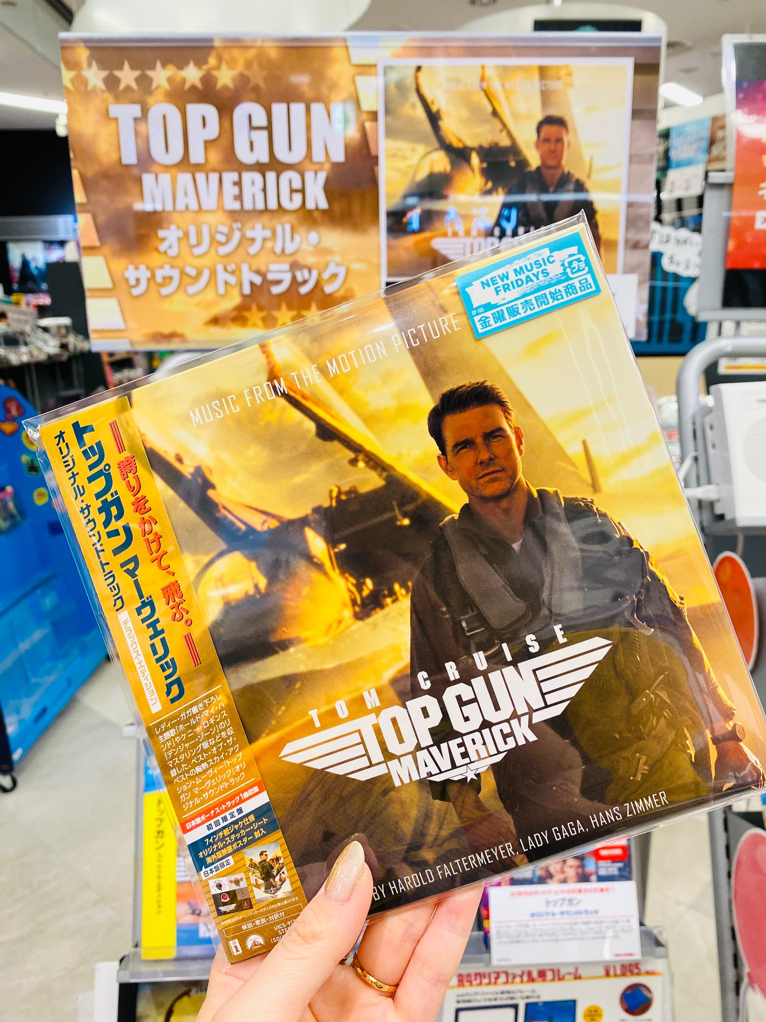 限定 紙ジャケット CD トップガン デラックス オリジナル サウンドトラック