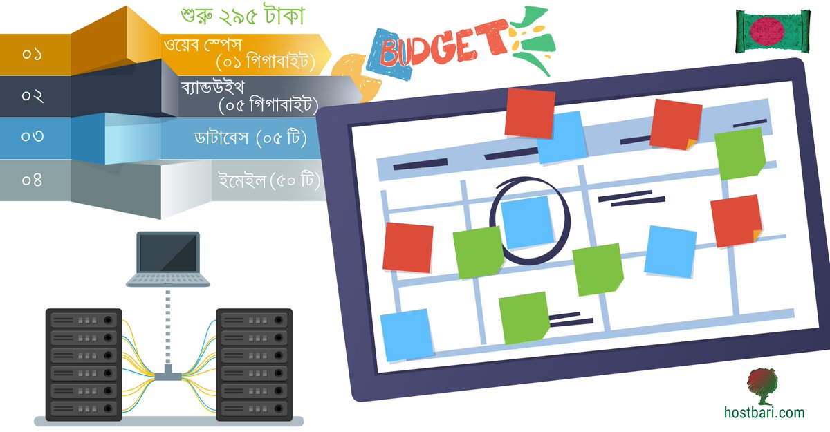 TalhaTraining's tweet image. স্বল্প মূল্যে দ্রুতগতির লিনাক্স শেয়ার্ড হোস্টিং (Cheap Faster Linux Shared Hosting services from Hostbari)
Product Price Start from 295 TK
#linuxsharedhosting #sharedhosting #hostingservices #hosting #hostingcompany
hostbari.com/%E0%A6%B8%E0%A…