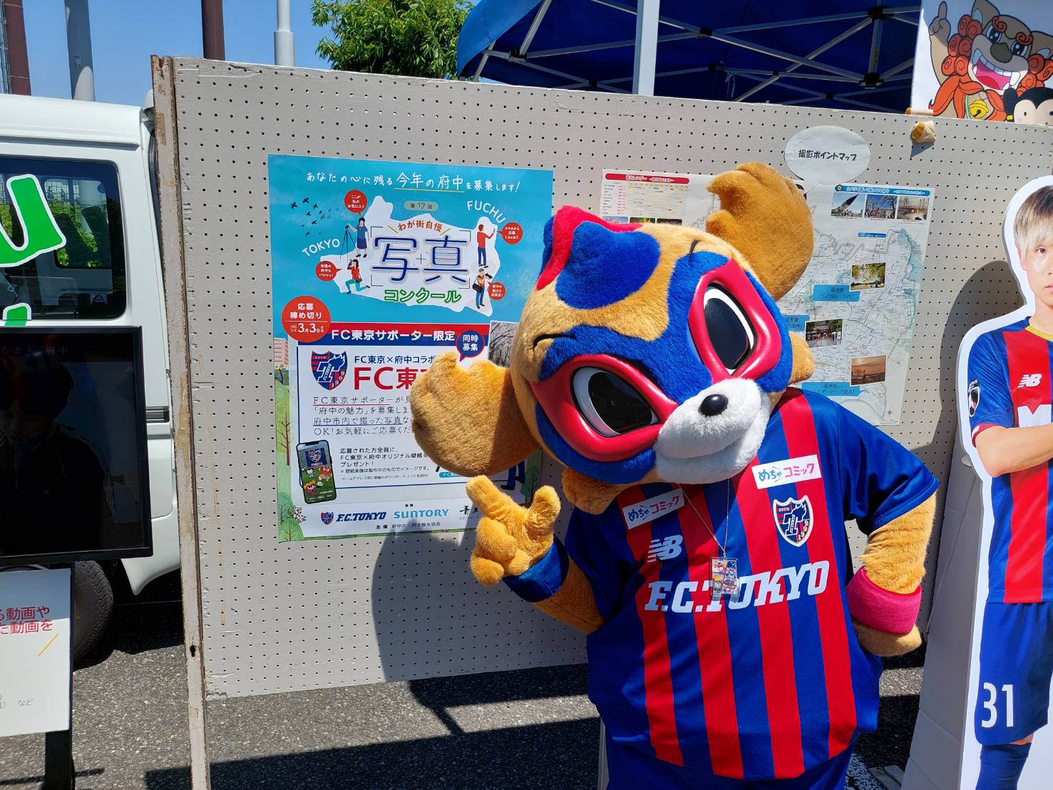 Twitter 上的 Fc東京 公式 9 3 H 横浜fm戦 Lifewithfctokyo Matchday 府中の日 本日 青赤パーク アジパンダ広場では 府中の日 を開催中 T Co Ynd2bndewp 府中市のprブースが出展中ですので ぜひお立ち寄りください Fctokyo Tokyo
