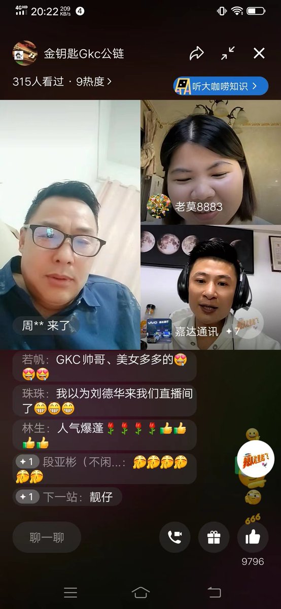 3.0公链全称：Hermit Matrix Network
中文名：隐士矩阵网络
缩写：GHM
公链GAS:  GHM
预计8-9月出来测试网络（最快有可能7月底），10月—11月左右上线正式网（测试网期间，主网需要审计。主网上线后开启映射，映射比例：1个GKC+3个USDG映射得到一个GHM，另外USDG可以1：1映射主网成为平台币通证）。