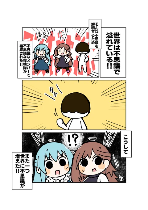 がんばれ!アンナチャンズたんけんたい!
#アリスギアお絵描き 
#アリスギアお絵かき 