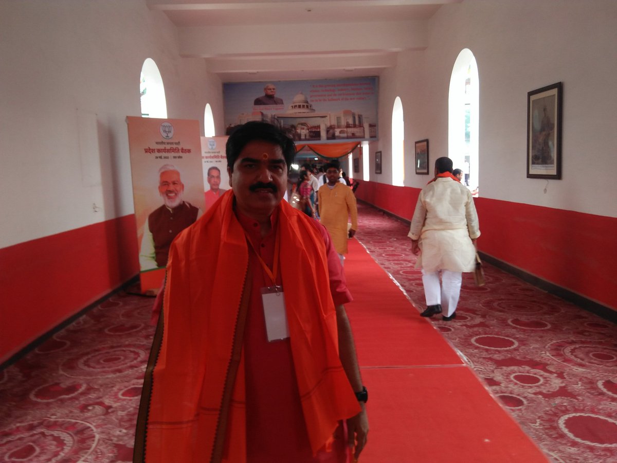 JPs18's tweet photo. लखनऊ। चौक स्थित शाहमीना रोड पर निकट बुद्धा पार्क साइंस कन्वेंशन सेंटर (अटल कन्वेंशन सेन्टर) में *दिनांक 29/05/22 को बीजेपी प्रदेश कार्यसमिति* की एक दिवसीय सुबह 10बजे बैठक। https://t.co/ursVg9orZd