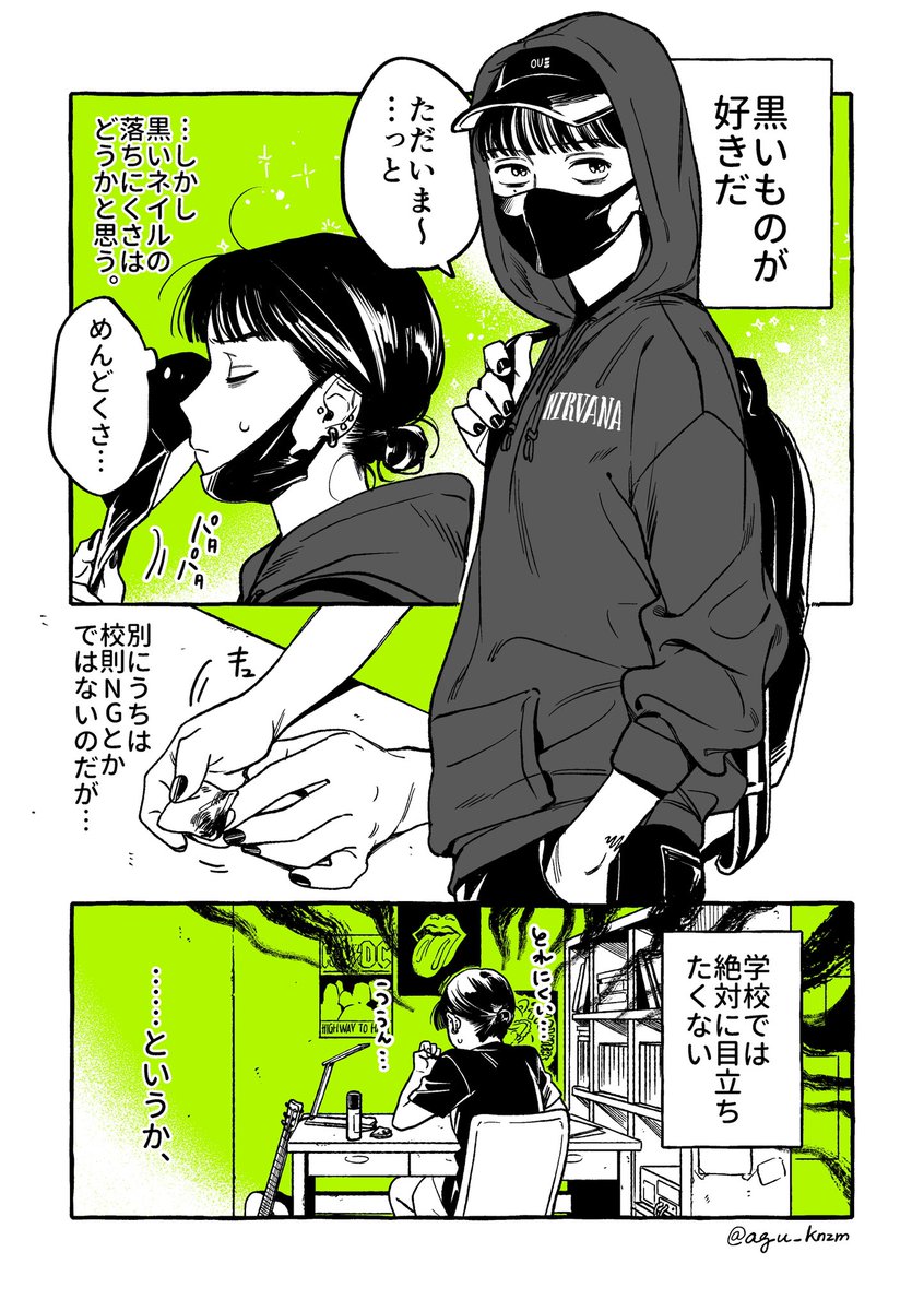 気になってる人が男じゃなかった1 新井すみこ 女性漫画 | dekinaabmi.com