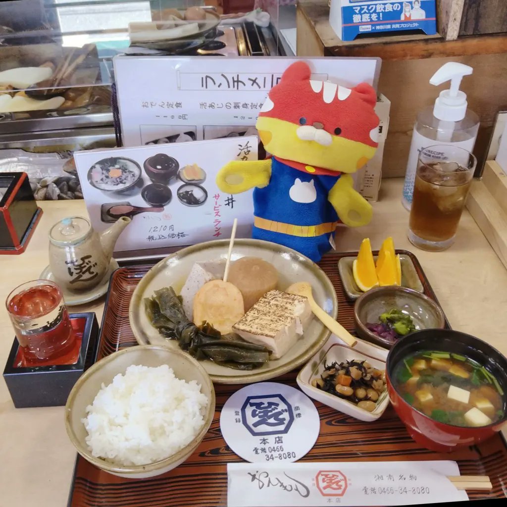 ひげでん Twitter Search Twitter