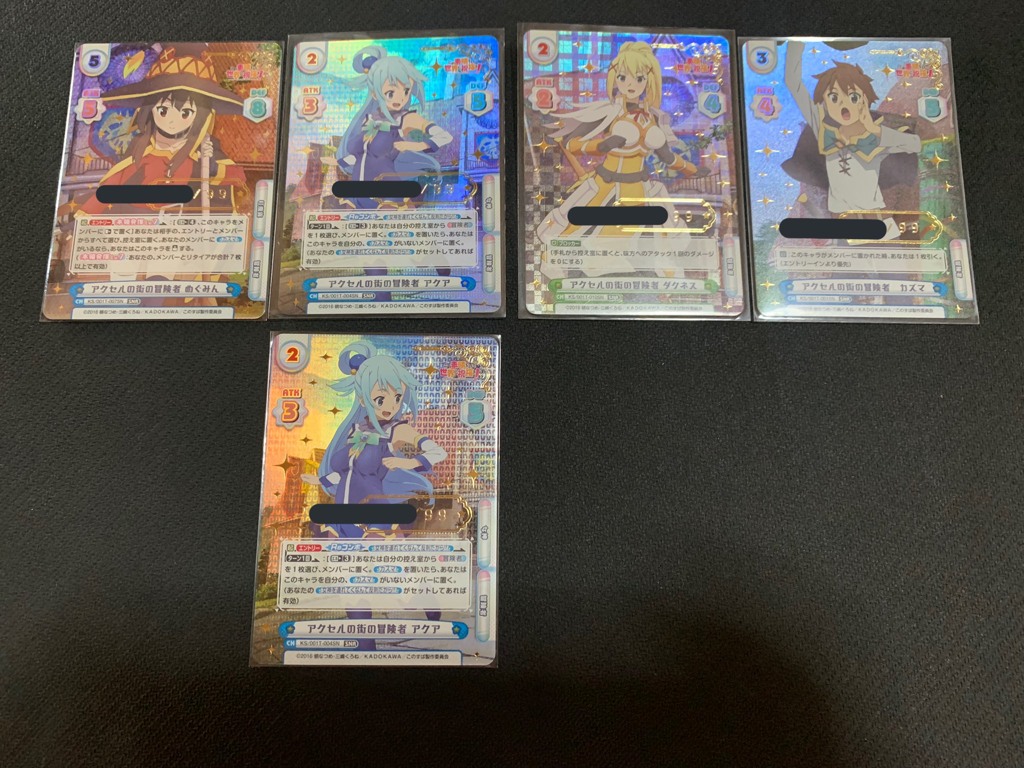 ダクネス アクア サイン ヴァイス/角川/SP/サイン/アクセルの街の