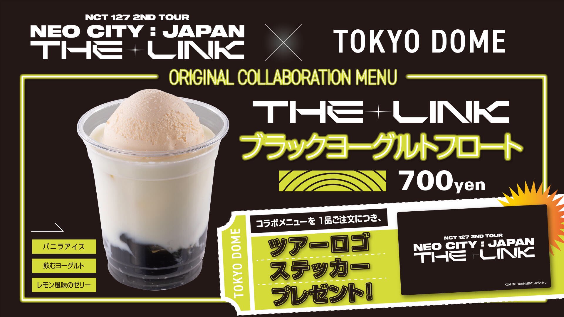 公式 東京ドーム内グルメ The Link ブラックヨーグルトフロート レモンゼリーと飲むヨーグルト アイスの相性良すぎます 数量限定となりますので お早めにお買い求めください ご来場お待ちしております 東京ドーム 東京ドームグルメ 公式 東京ドーム内グルメ The Link ブラックヨーグルトフロート レモンゼリーと飲むヨーグルト アイスの相性良すぎます 数量限定となりますので お早めにお買い求めください ご来場お待ちしております 東京ドーム 東京ドームグルメ