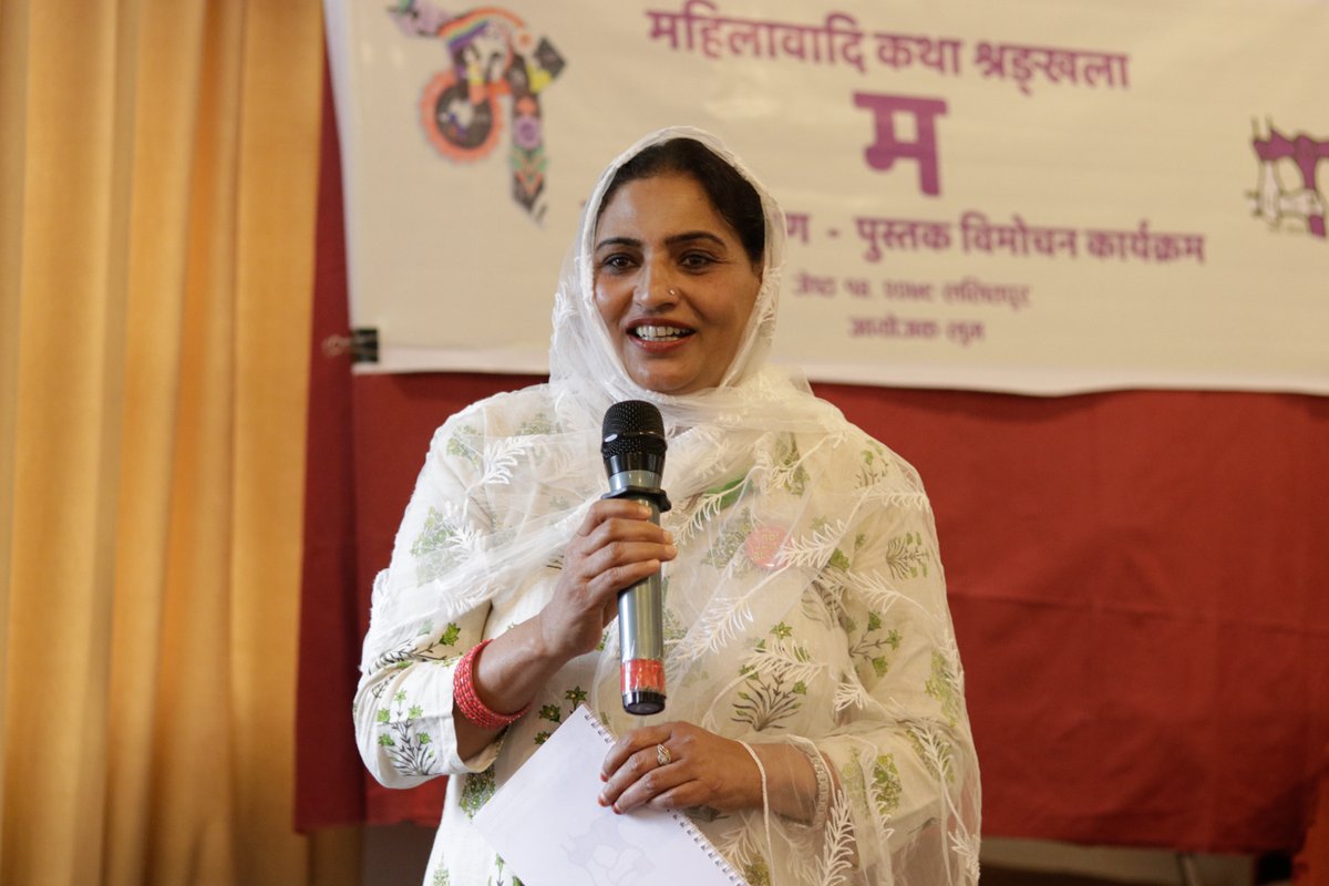 LoomNepal's tweet image. 'म' महिलावादी कथाकंन दोस्रो शृंखला पुस्तक विमोचनका केही झलकहरू।
'म' महिला अधिकारका विविध मुद्दाहरूमा निरन्तर रूपमा काम गर्ने महिला र क्वियर अधिकारकर्मीहरूको व्यक्तिगत कथाहरूको संग्रह हो। #StoriesThatMatter