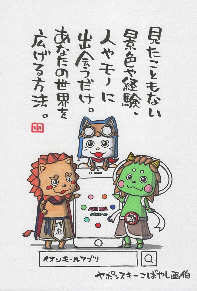 宅送] ヤポンスキーさん専用 kids-nurie.com