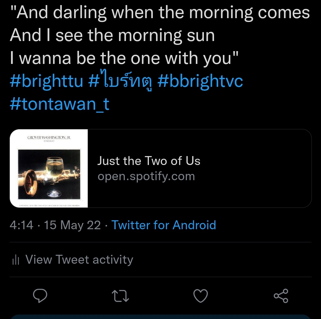 brightxtontawan's tweet photo. Let's play this again. Choose a song with the word "Sunflower" and relate it to BT. Tweet the lyrics as seen in the 2nd pic with a Spotify/YT link. The most liked song will be added to official BT playlist made by us. Use tags as follows:
#Brighttu #ไบร์ทตู #bbrightvc #tontawan_t https://t.co/u9N5Lcf3yM